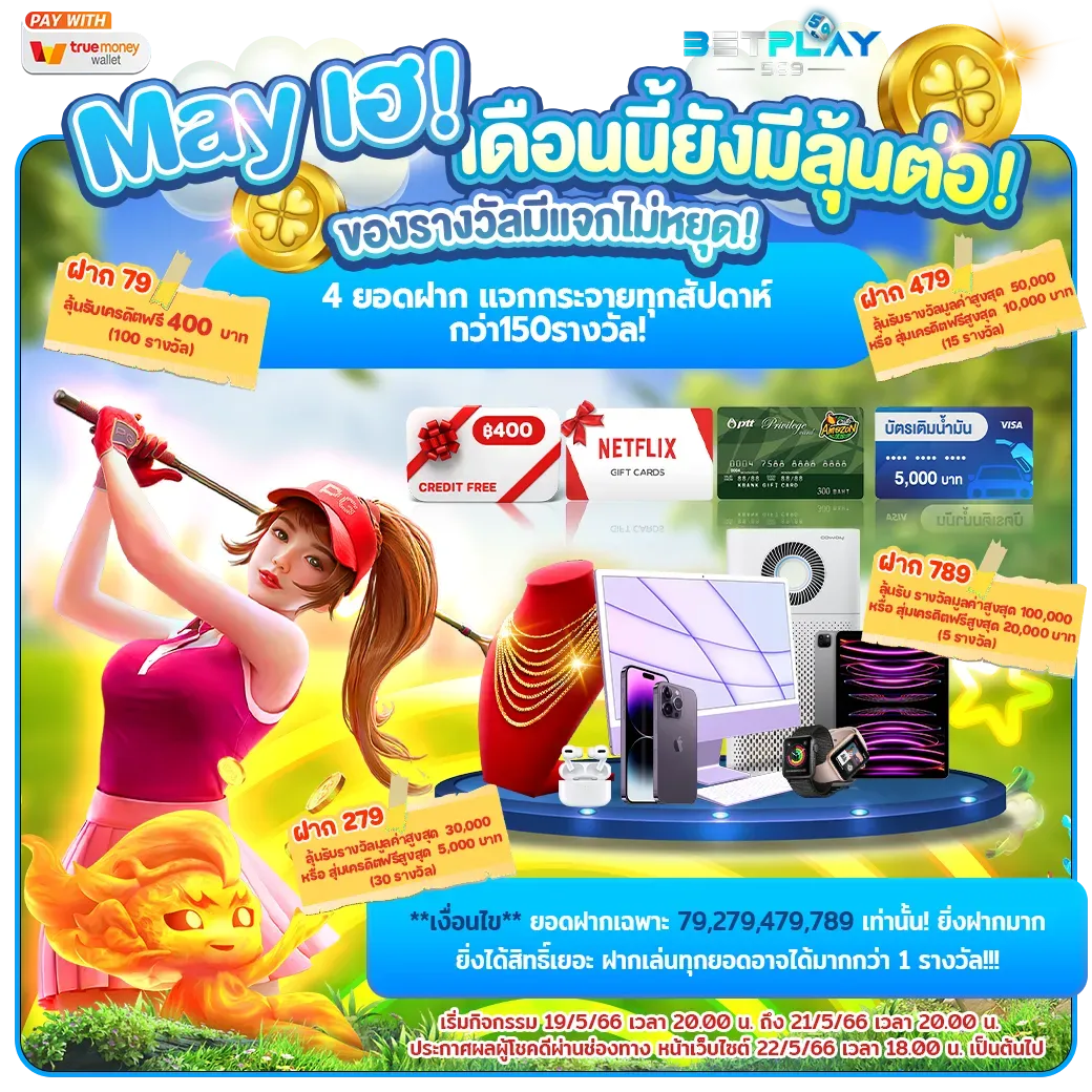 เว็บสล็อตเว็บตรงค่ายใหญ่