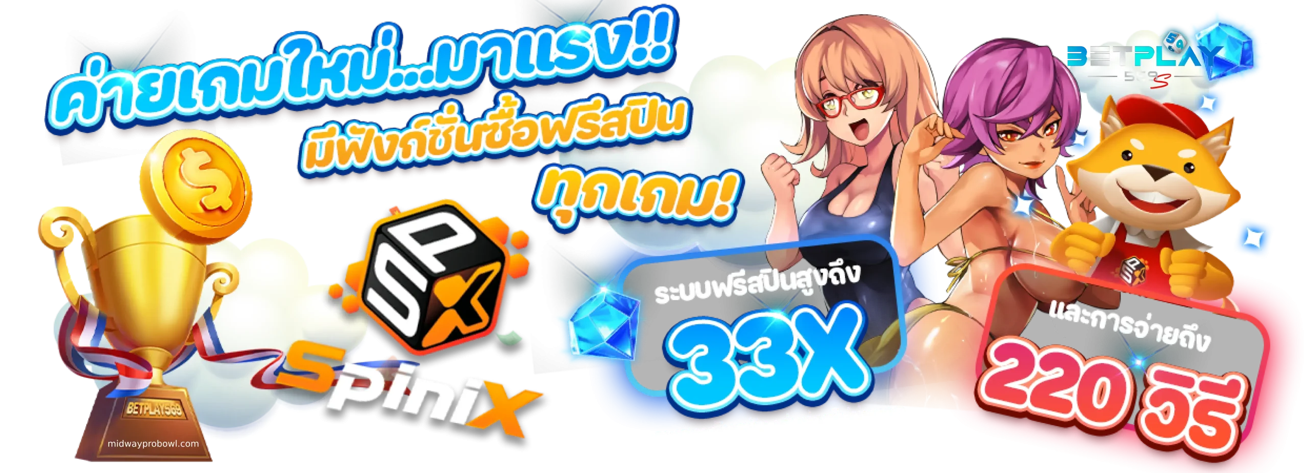 เว็บ สล็อต ตรงจากต่างประเทศ ไม่มีขั้นต่ำ