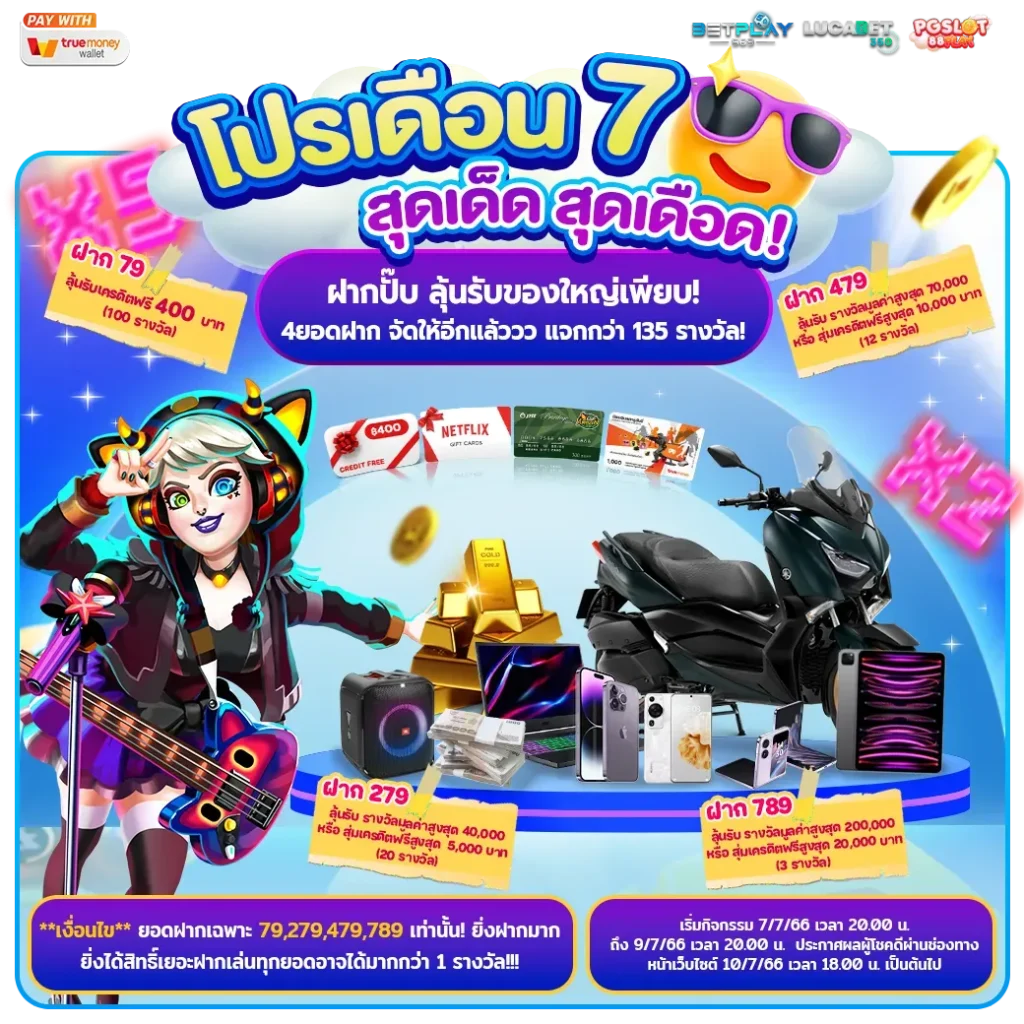 สล็อต pg เว็บตรง